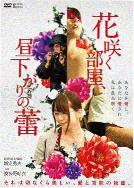 特工 韩国谍战电影海报